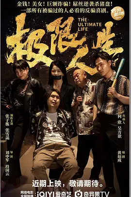 福利成人